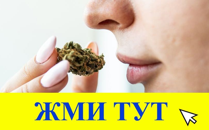 Купить наркотики в Нефтекумске