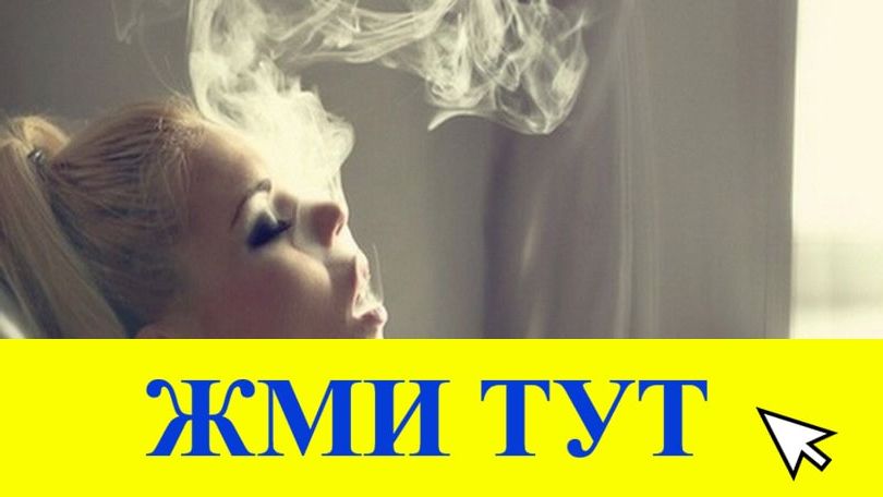 Купить наркотики в Нефтекумске